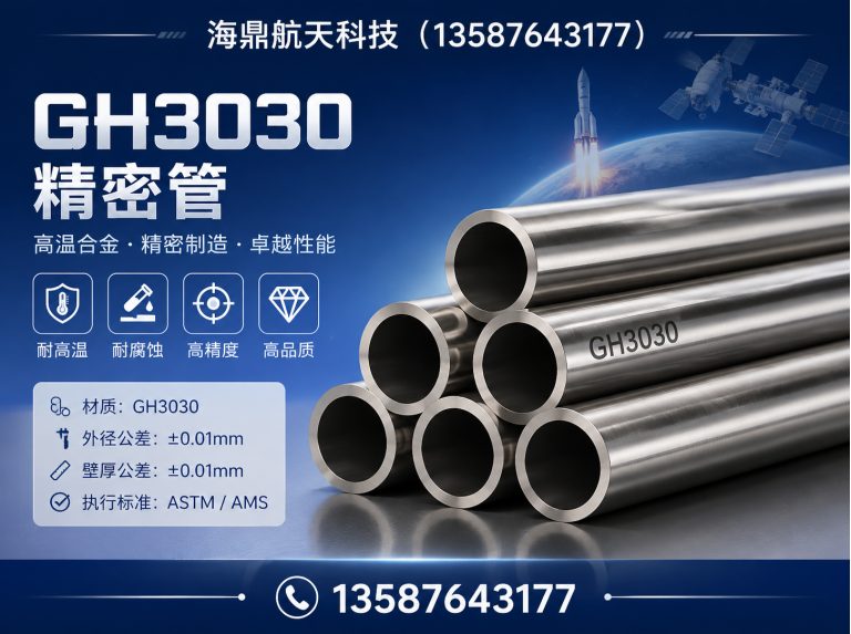 永嘉县不锈钢毛细管展示图